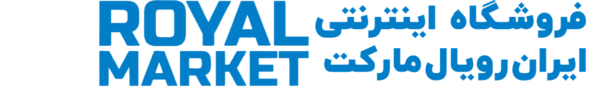 ایران رویال مارکت